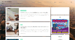 Desktop Screenshot of manjiro.net