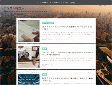 Tablet Screenshot of manjiro.net